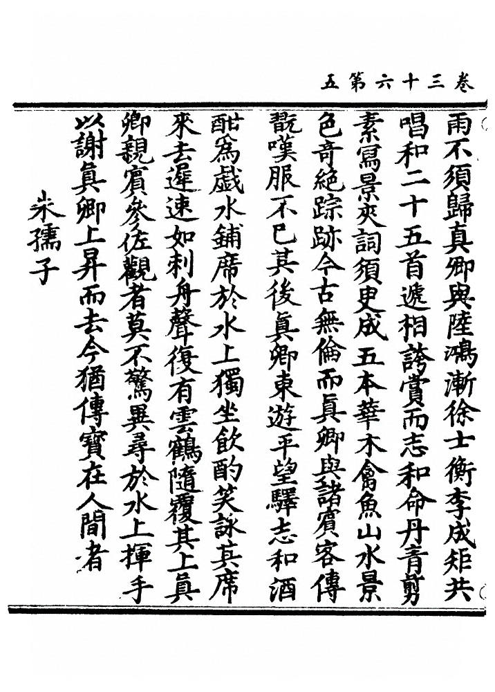 p. 1224