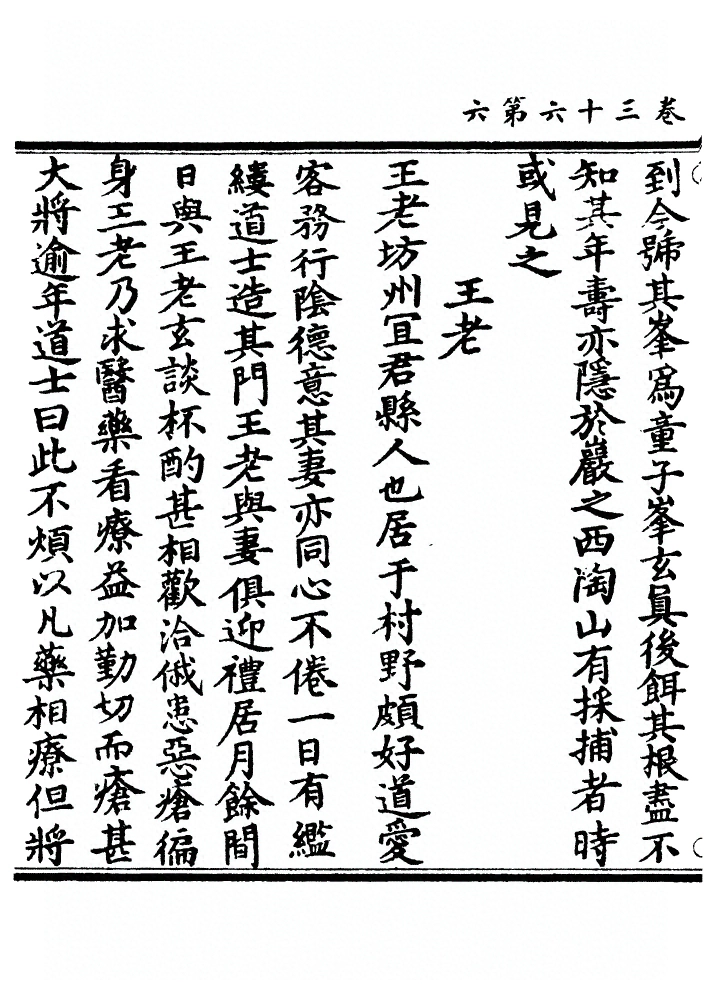 p. 1226