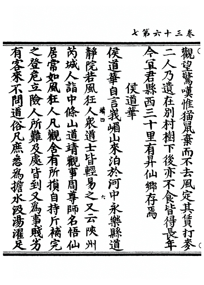 第 1228 页