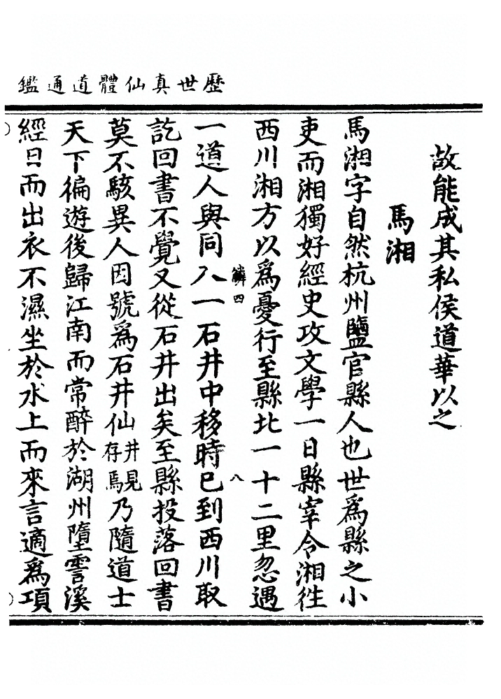 p. 1233
