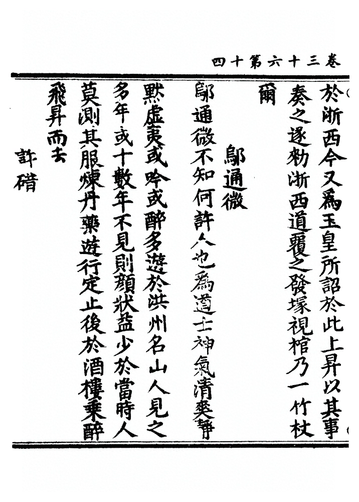 第 1242 页