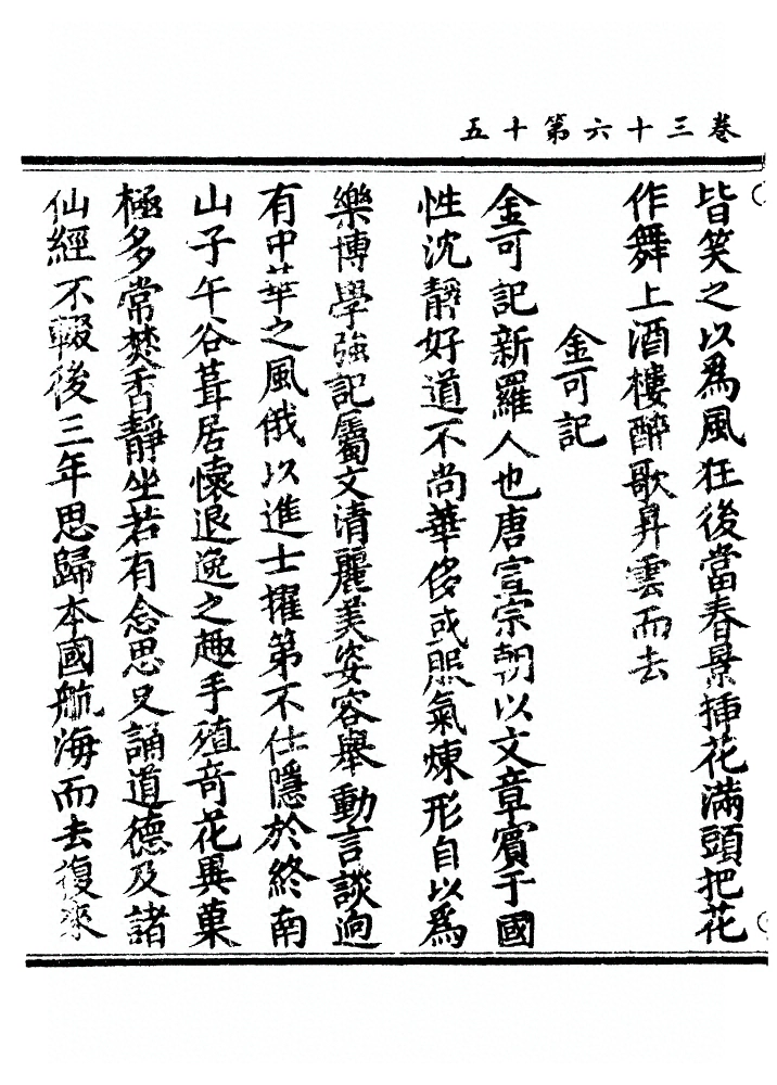 p. 1244