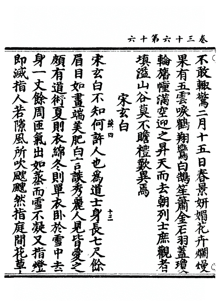第 1246 页