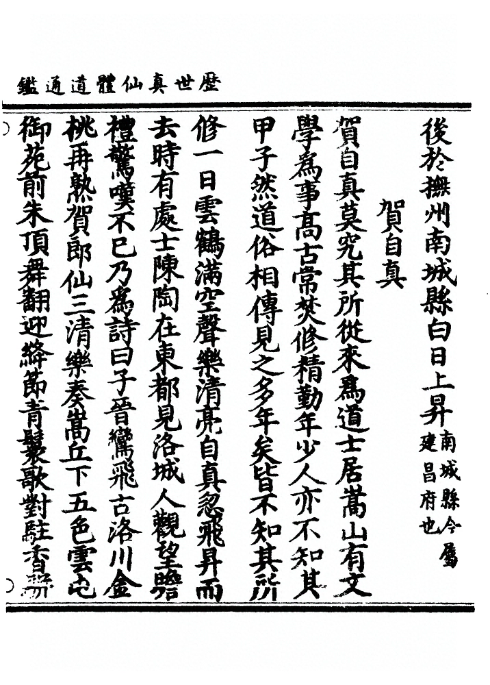 第 1249 页
