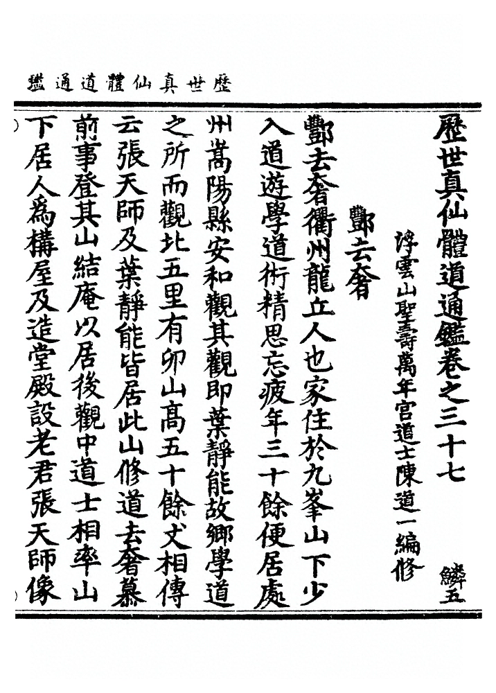 p. 1251