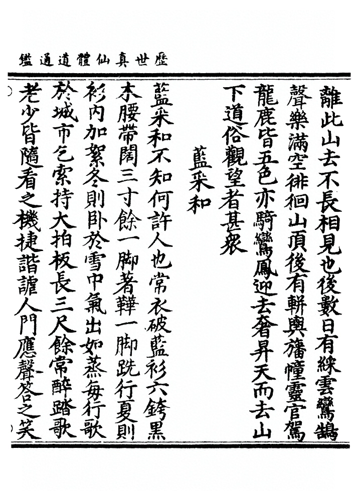 第 1255 页