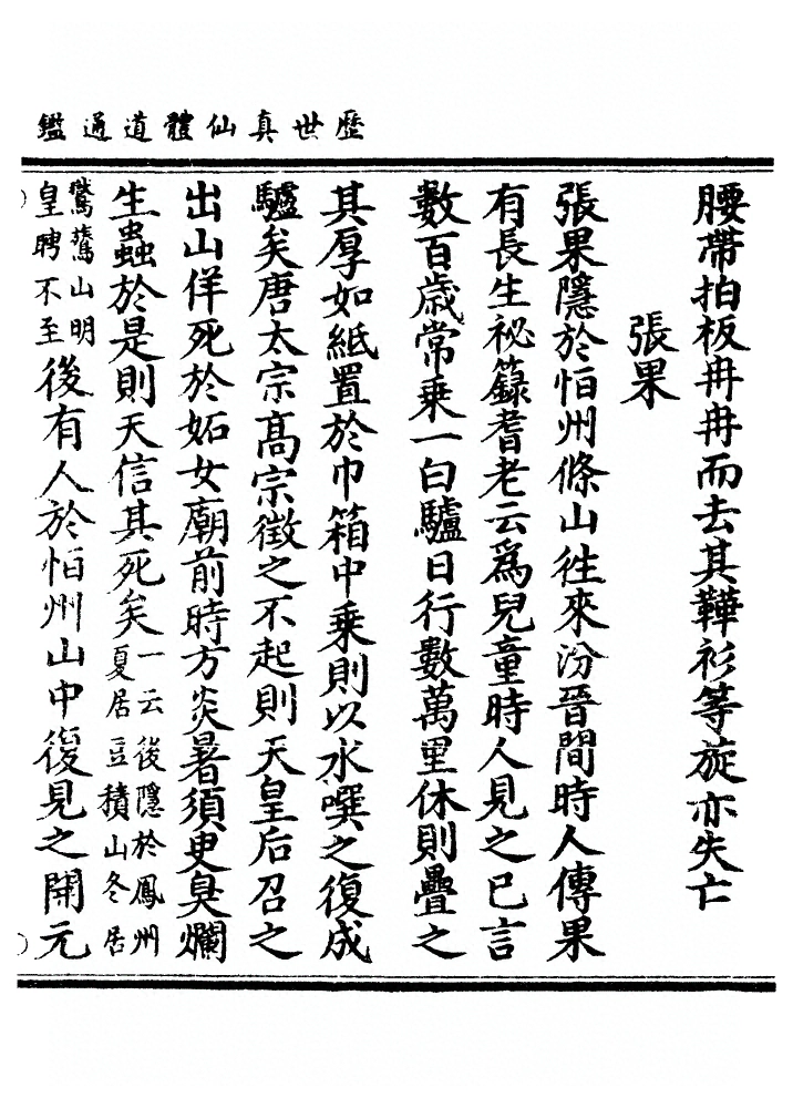 第 1257 页