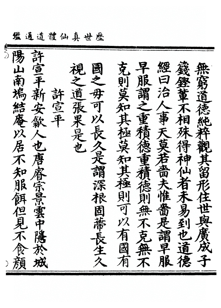 p. 1263