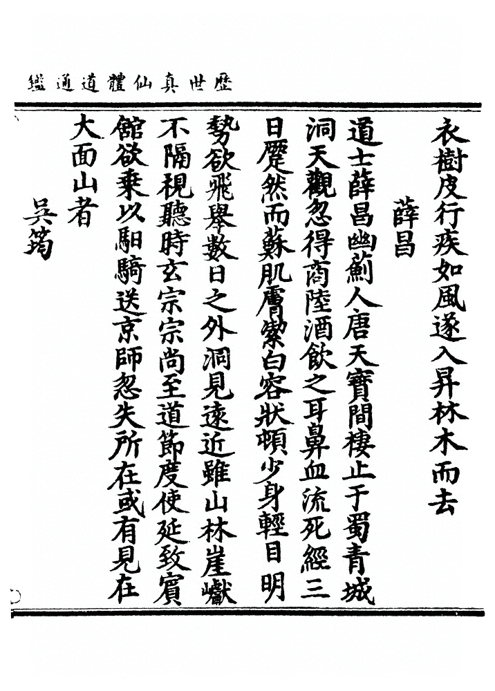 p. 1267