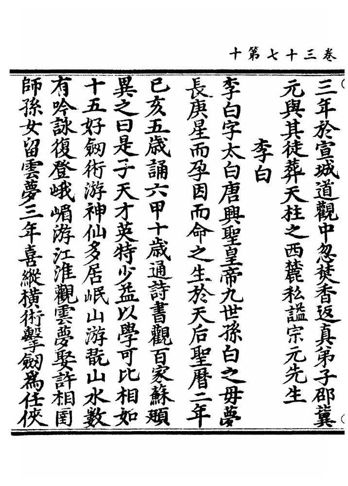 p. 1270