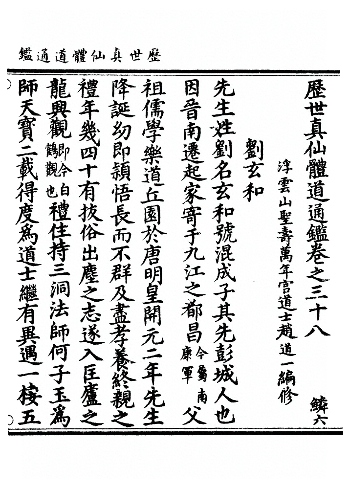 p. 1282