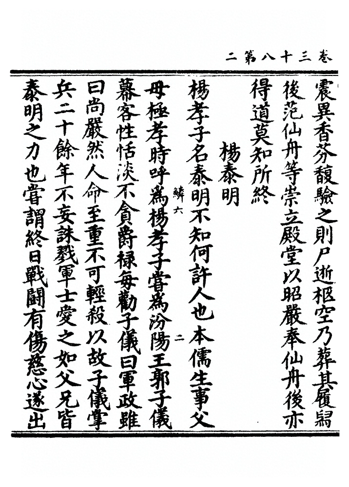 p. 1285