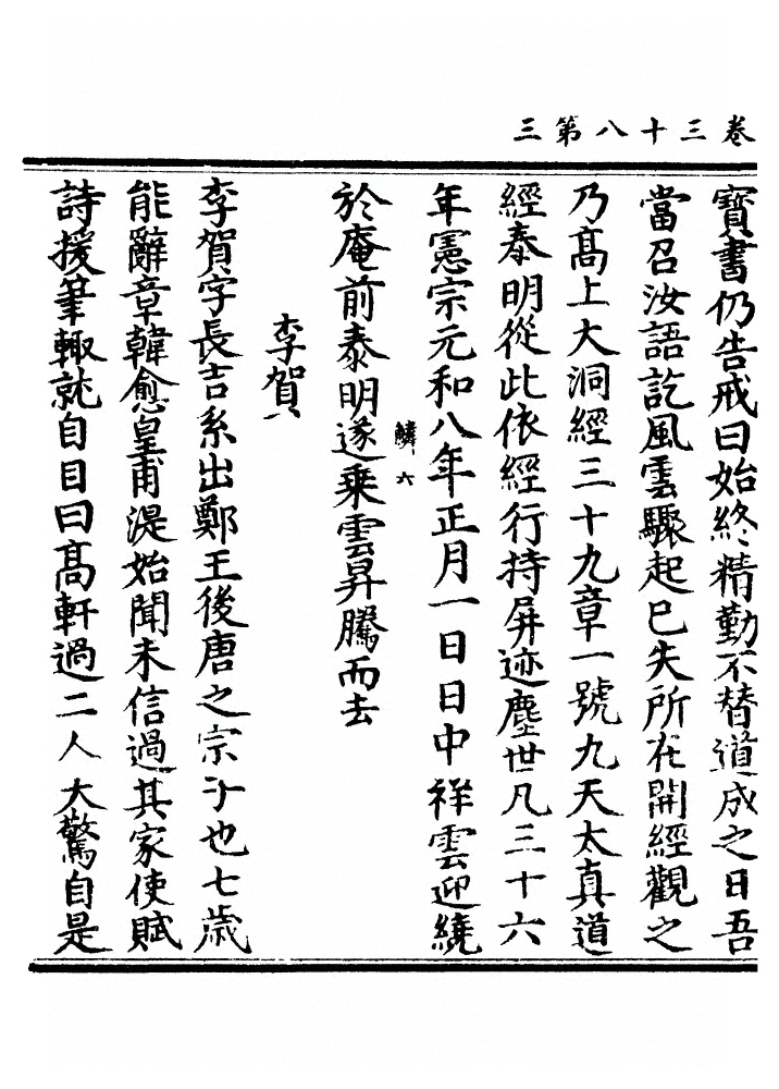 p. 1287