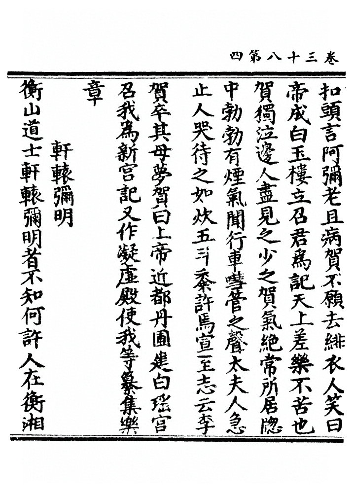 第 1289 页