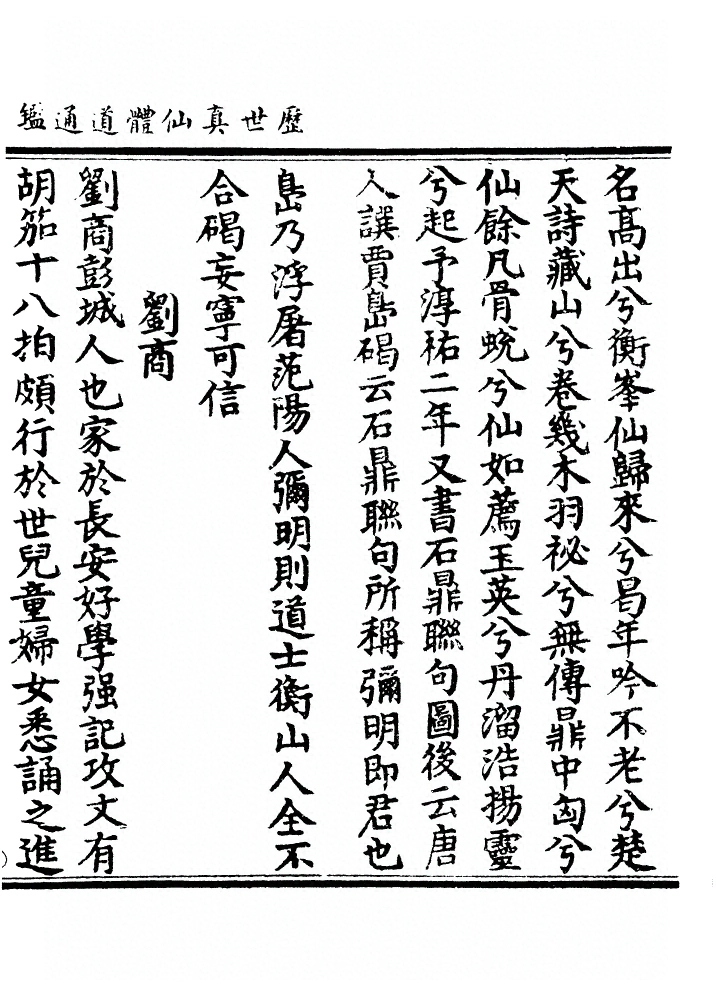 p. 1298