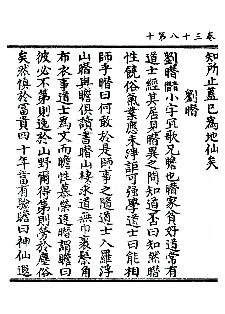 p. 1301