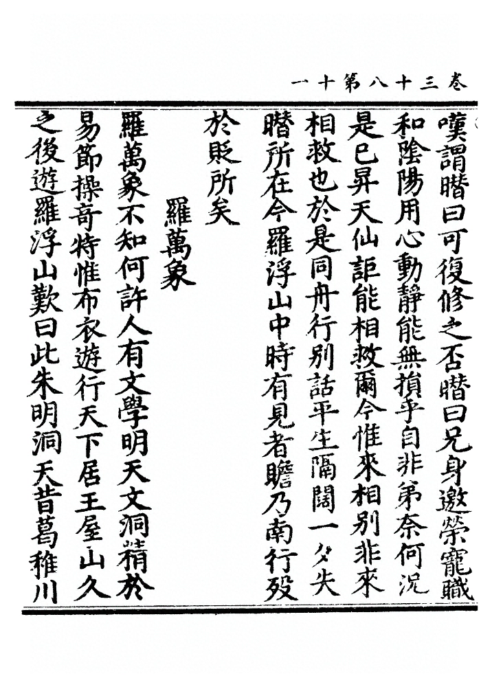 p. 1303