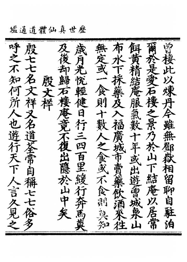 第 1304 页
