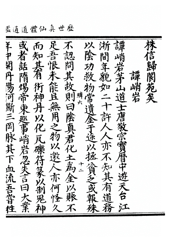 p. 1310