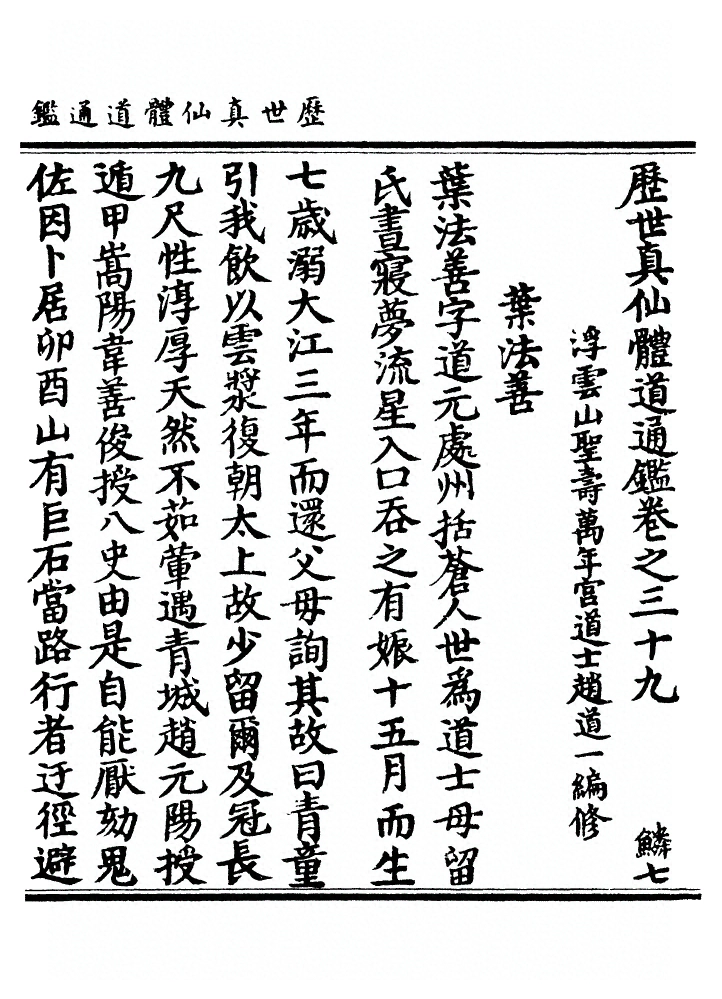 第 1312 页