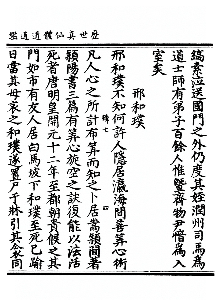 第 1320 页