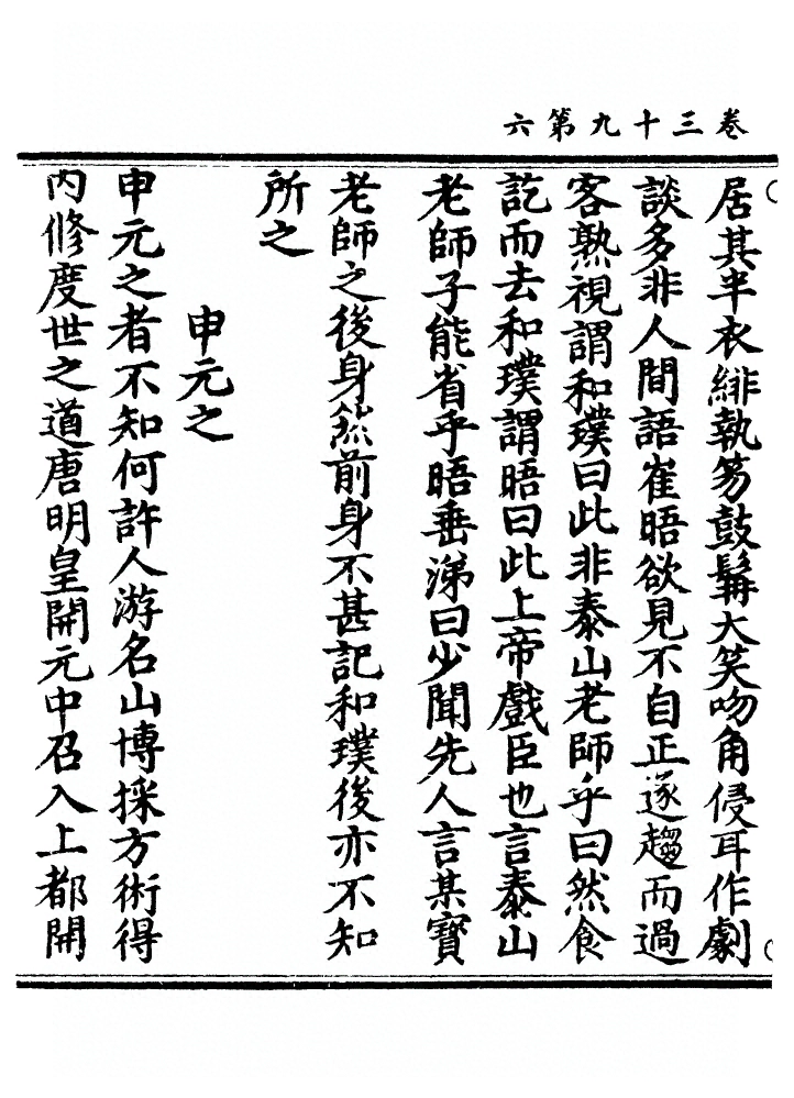 第 1323 页