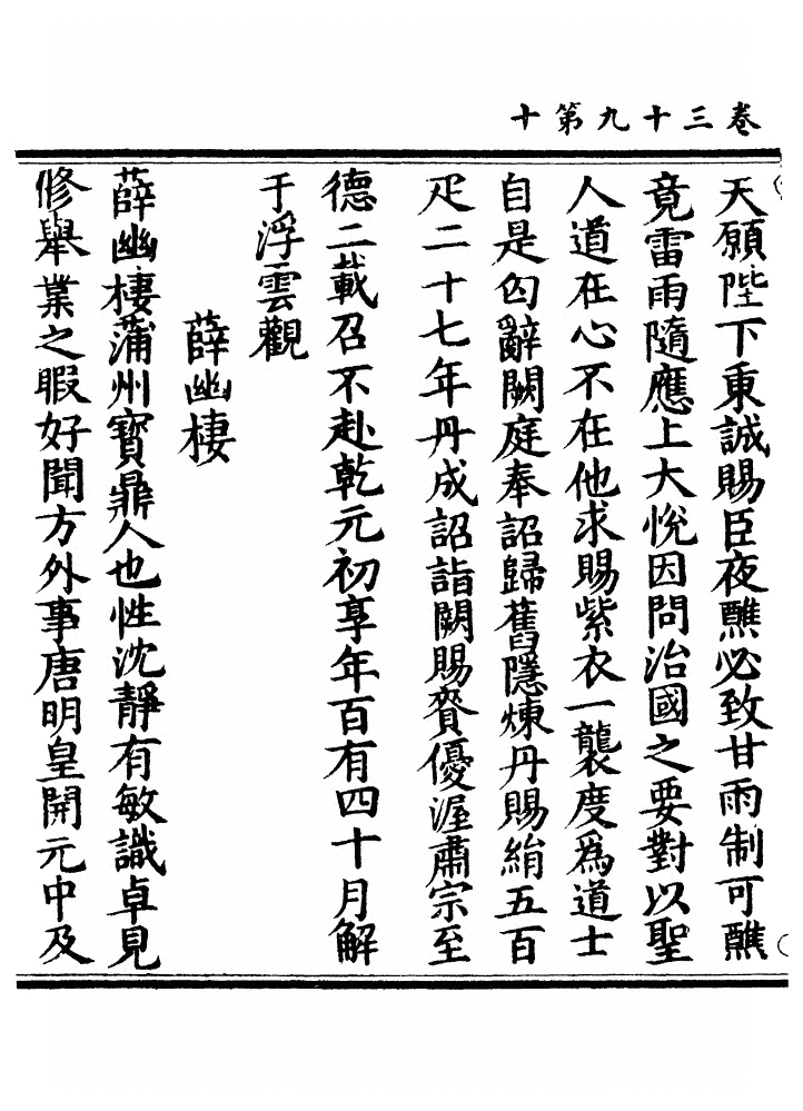 p. 1331