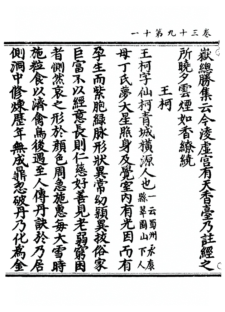 p. 1333