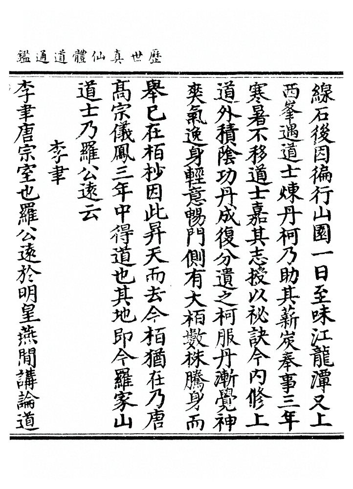 p. 1334