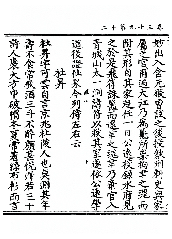 p. 1335