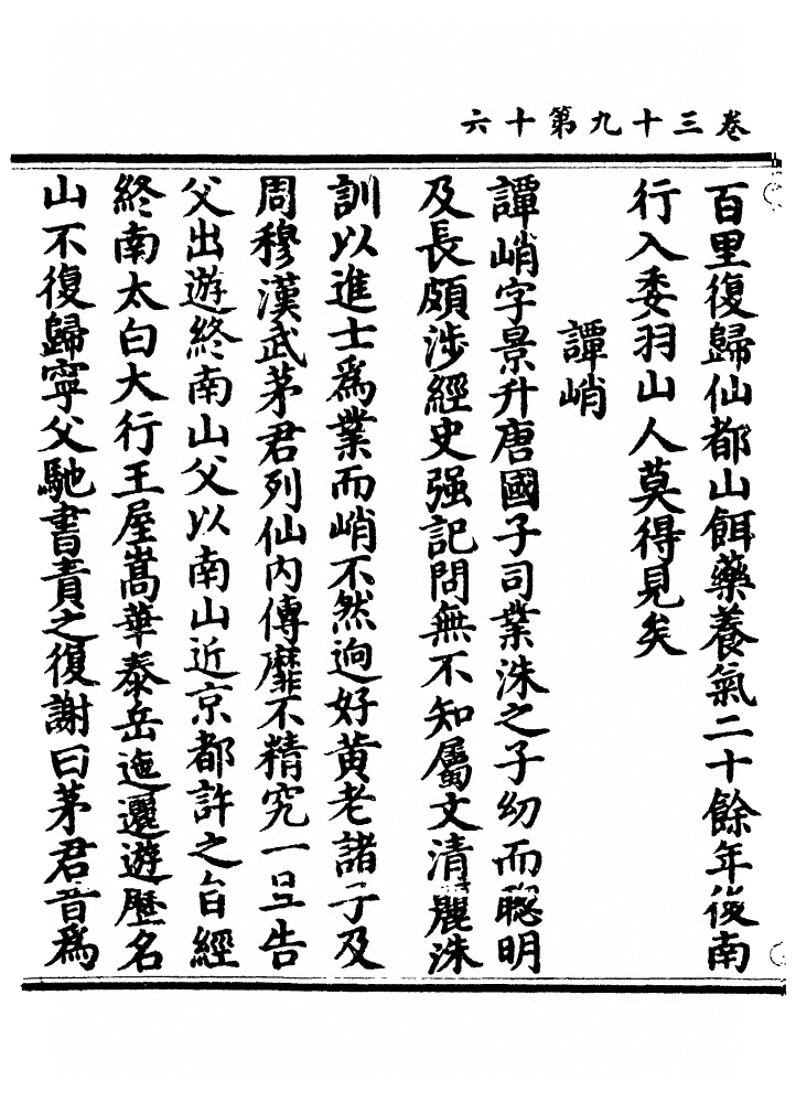 p. 1343