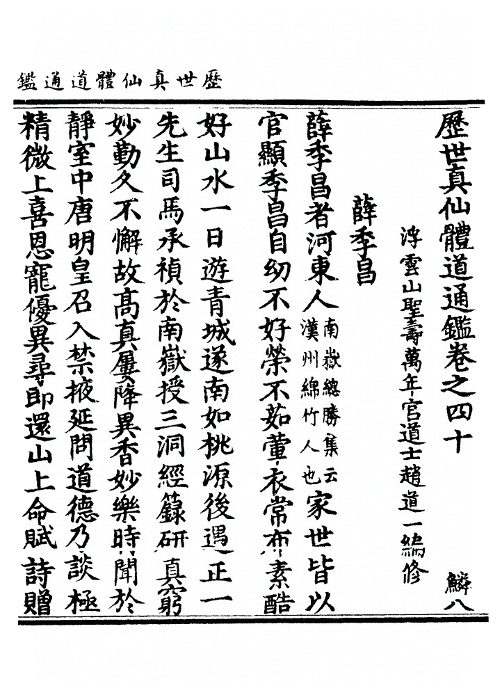 p. 1348