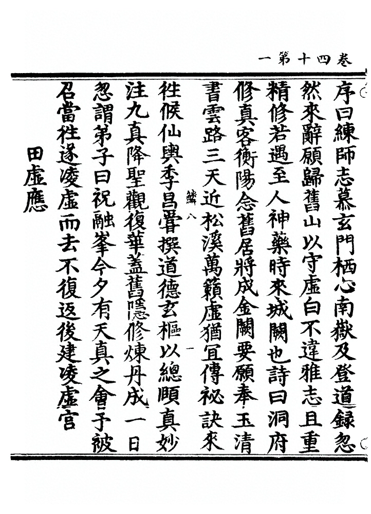 第 1349 页