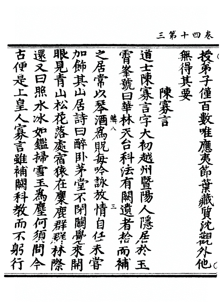 p. 1353