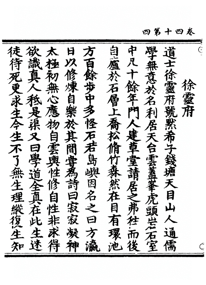 第 1355 页