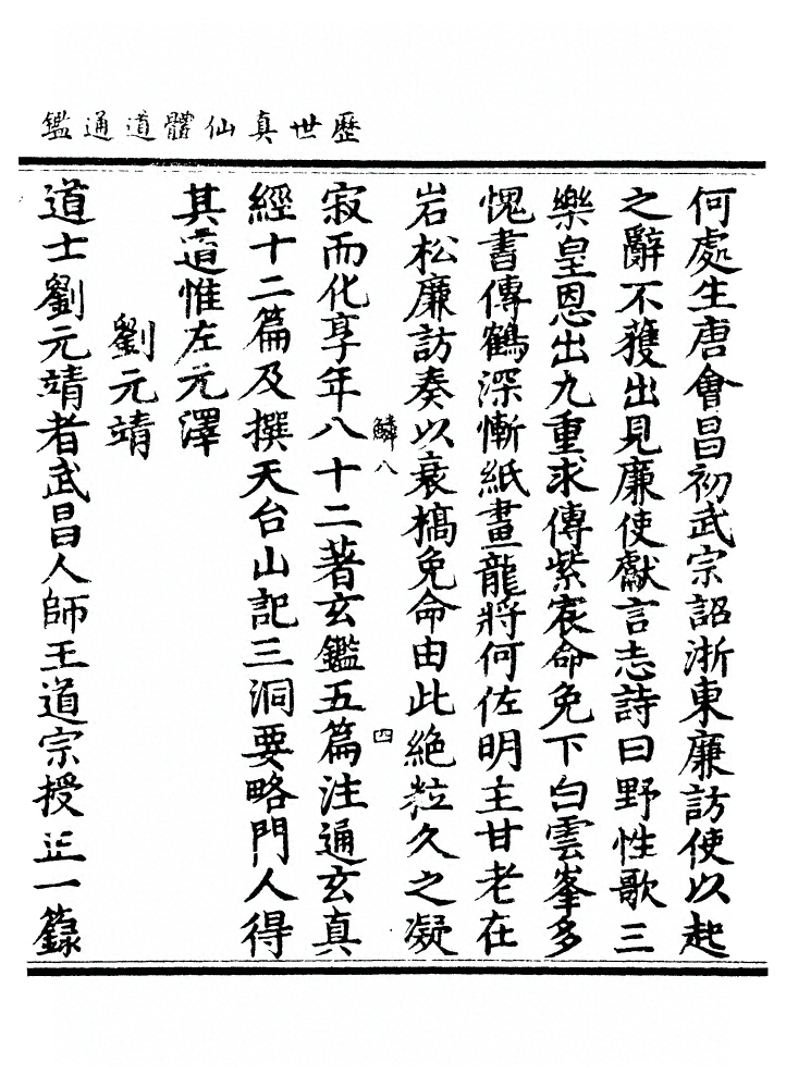 p. 1356