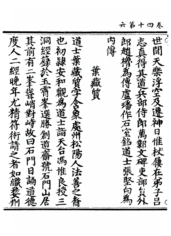 p. 1359
