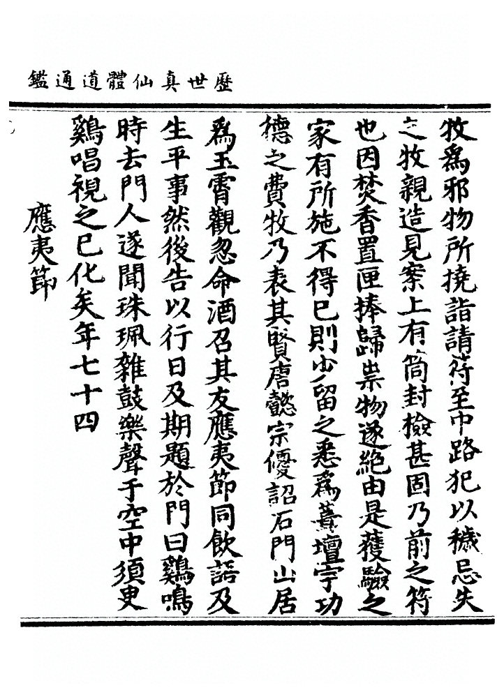 p. 1360