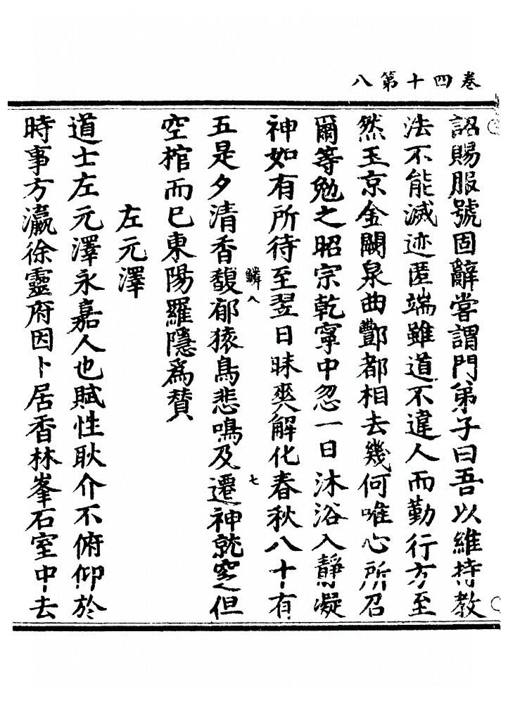 第 1363 页