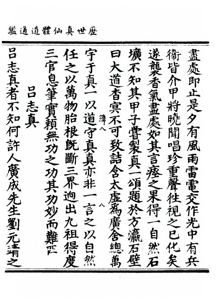p. 1366