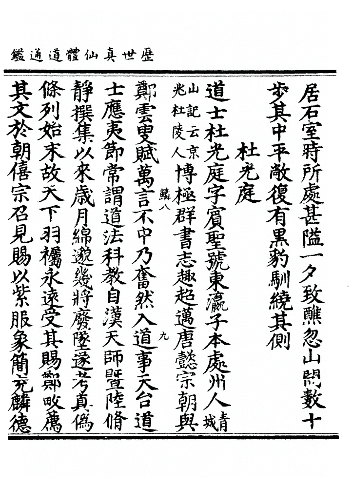 p. 1368
