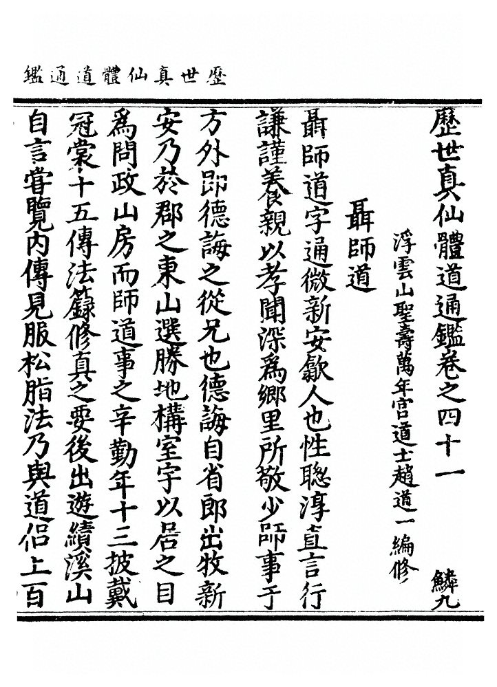 p. 1379
