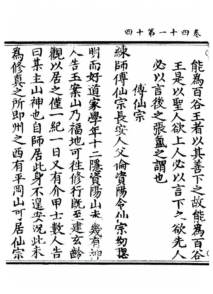 第 1405 页