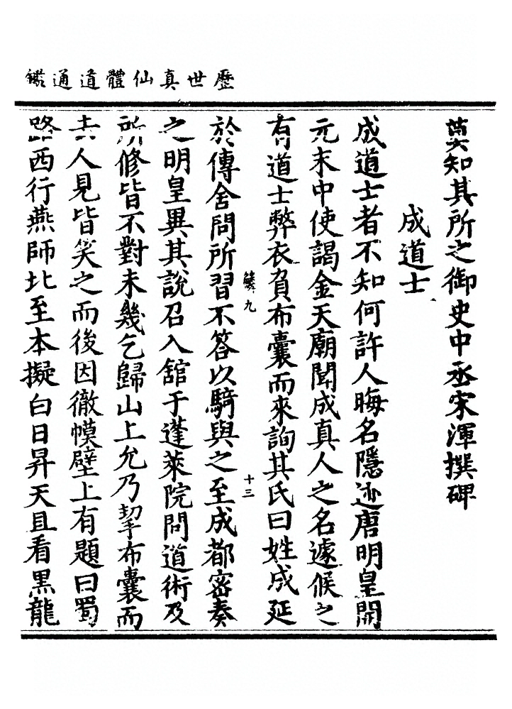 p. 1408