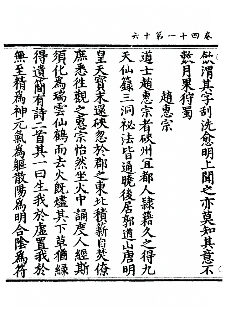 第 1409 页