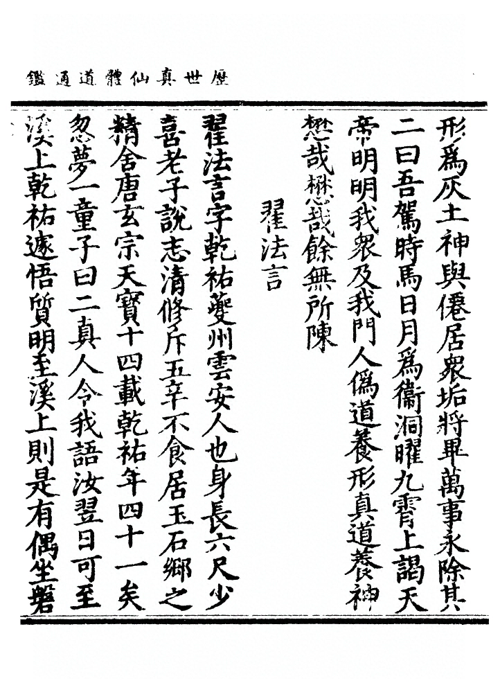 第 1410 页