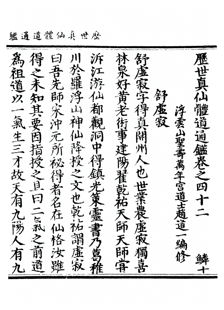 p. 1417
