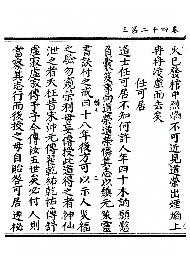 p. 1422