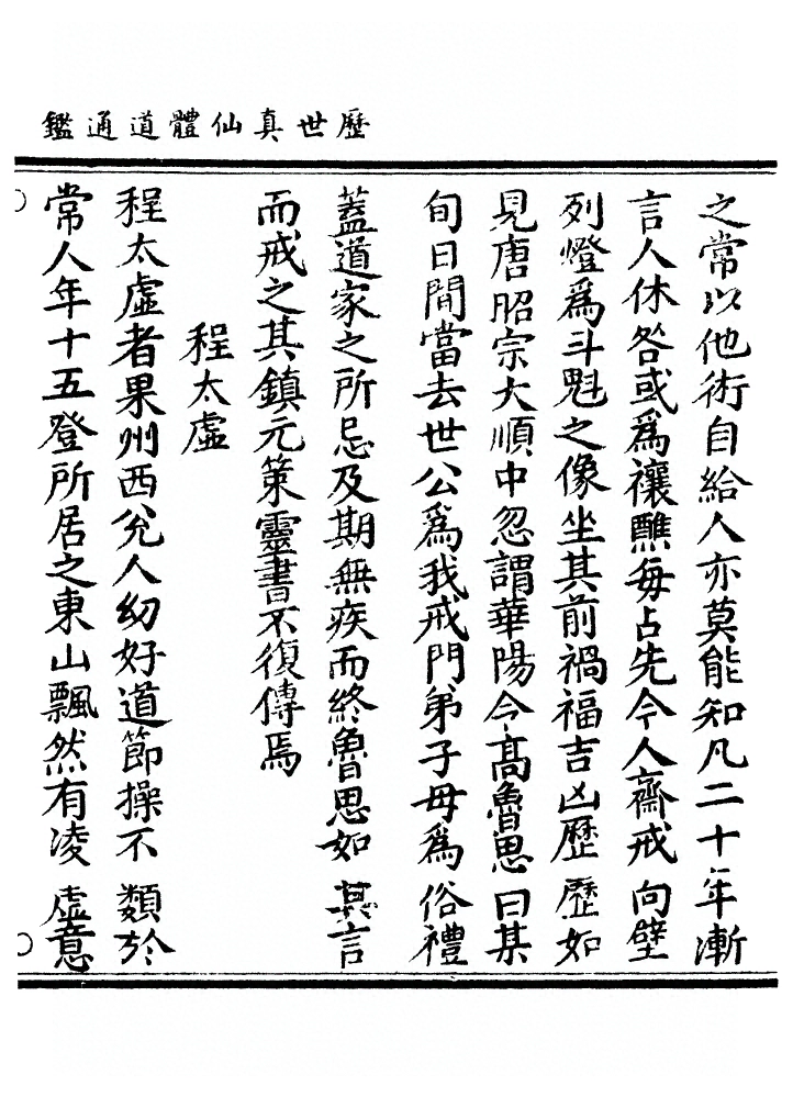 第 1423 页