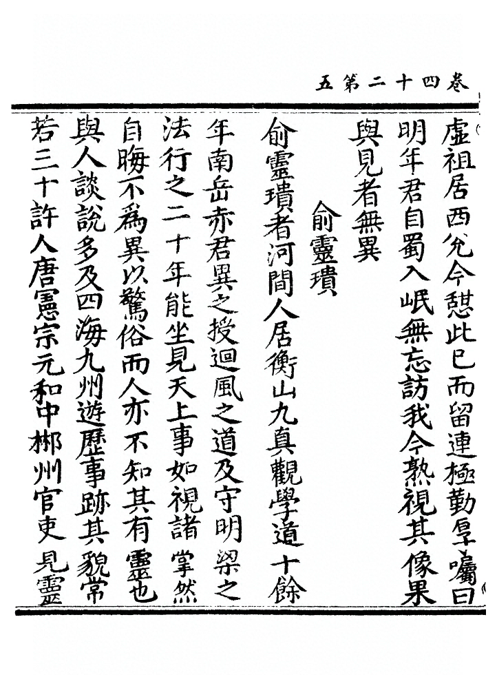 p. 1426
